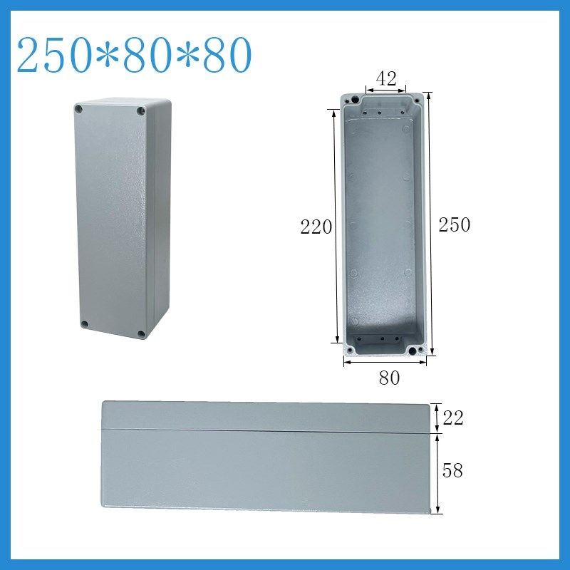 250*80*80铸铝防水接线盒 铝制防水盒 电缆接线盒 铸铝密封盒,电子/电工,防溅盒,淘宝优惠券,粉丝福利购,淘宝优惠卷