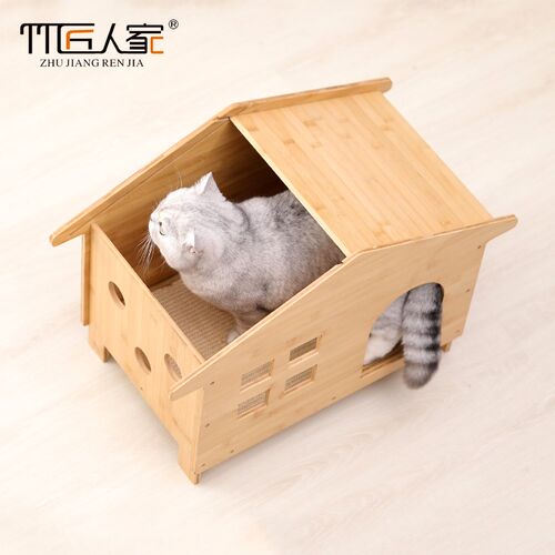 宠物猫窝猫抓板一体猫狗屋四季通用泰迪博美小型犬狗房子房舍别墅
