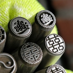 可设计定做莲花吉言錾刻戒指手镯雕刻字花錾子模具钢印首饰金银