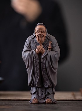 中式禅意紫砂历史人物孔子像孔夫子摆件家居书房博古架装饰礼品