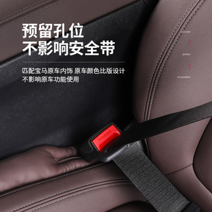 宝马座椅缝隙塞条13系五5系x1x3夹缝x5防漏塞530车内饰用品改装 饰