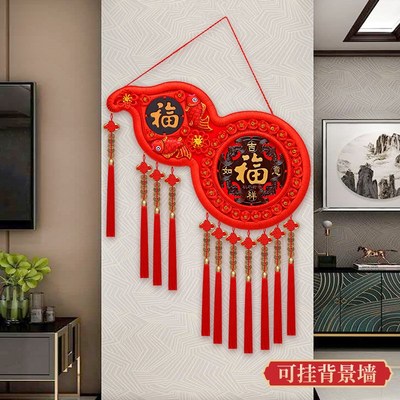 中国结挂件客厅大号桃木福字铜钱葫芦中国结玄关入户门电视墙挂饰