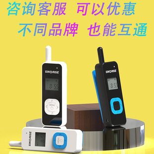 中晨迷你对讲机小机耳挂式饭店KTV美容院发廊用微型对讲机耳机