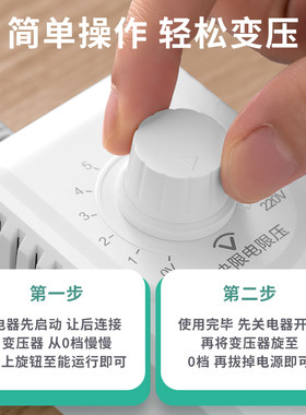 大学宿舍变压神器插座调压插排防跳闸寝室限电功率转换器插板带线