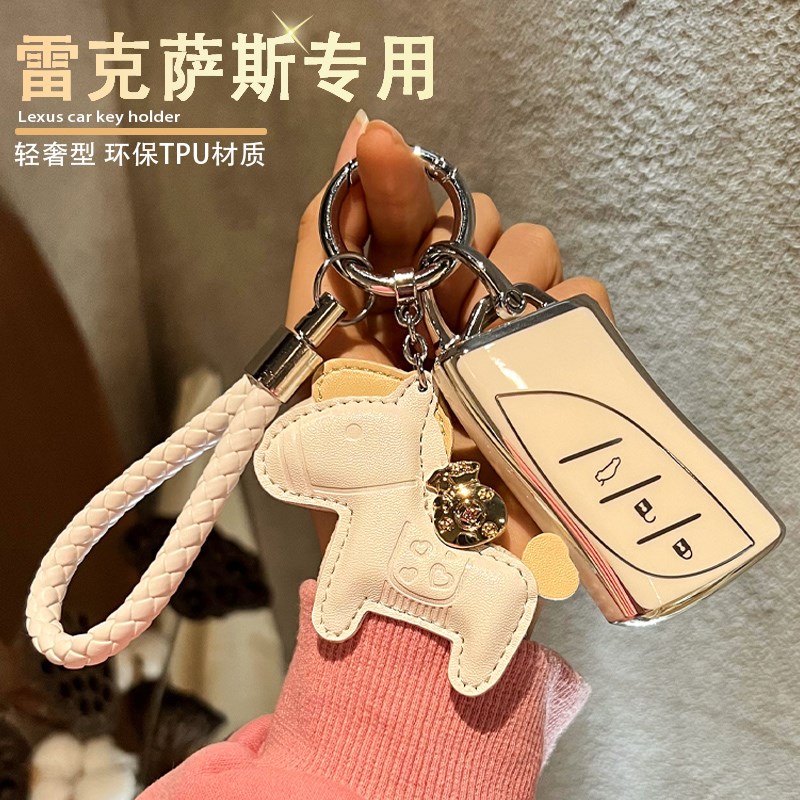 雷克萨斯ES200钥匙套适用NX350h轻奢女包LS500h/RX/UX/CT男壳车扣
