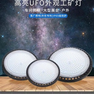 全光谱led工矿灯户外灯厂房写字楼小区家用新农村超亮大功率家用