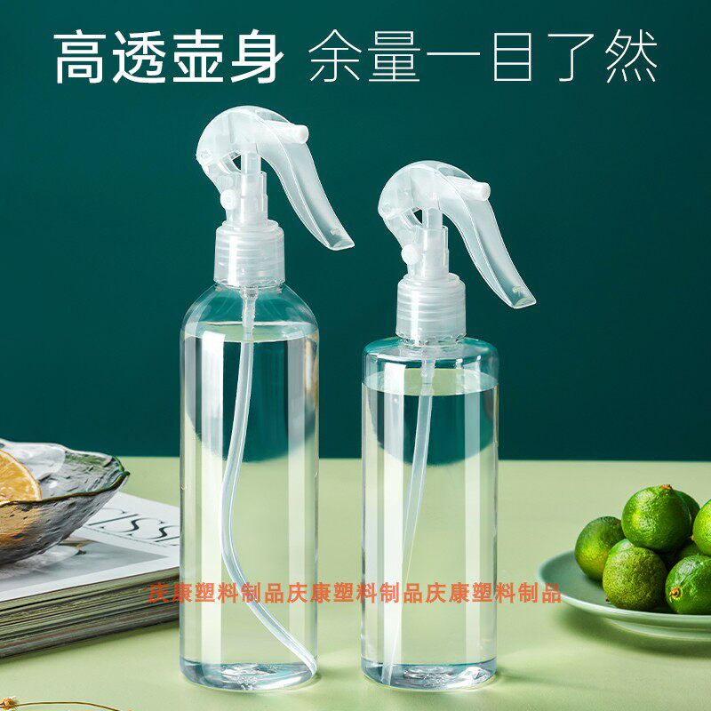 日式喷壶 酒精84消毒专用喷雾瓶家用化妆水分装瓶细雾喷瓶便携