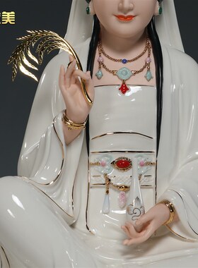 微美陶瓷12至19寸描金妙善观音佛像摆件佛像供奉家用观世音菩萨像