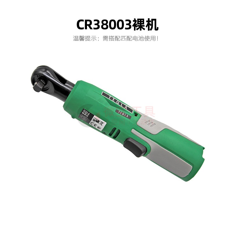 特其拉90度角向电动扳手快速直角充电棘轮批头舞台桁架神器锂电池