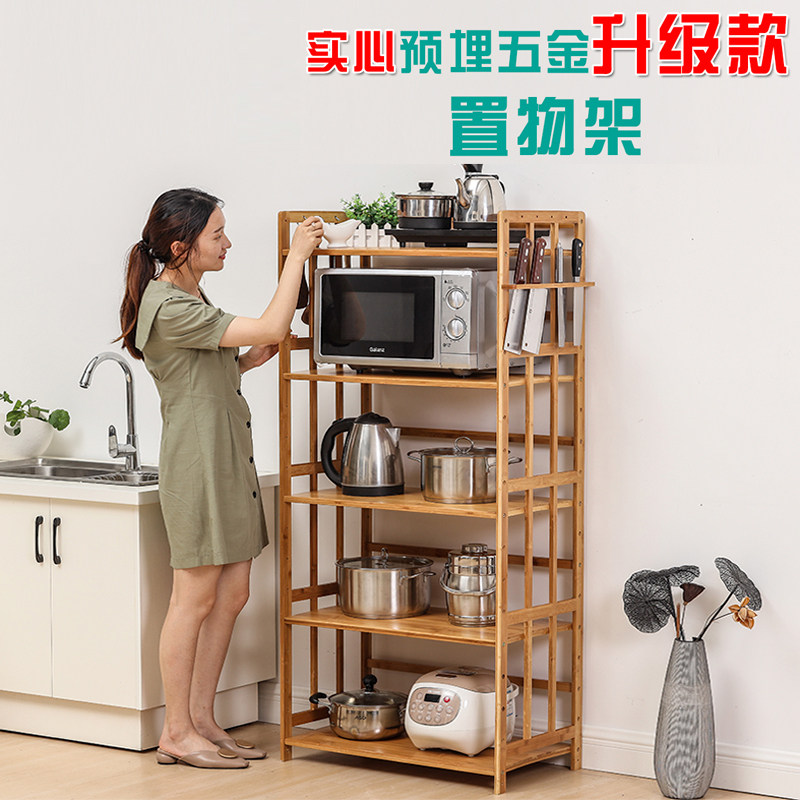 厨房置物架多层落地微波炉架3层4层实木收纳烤箱架储物调料架楠竹