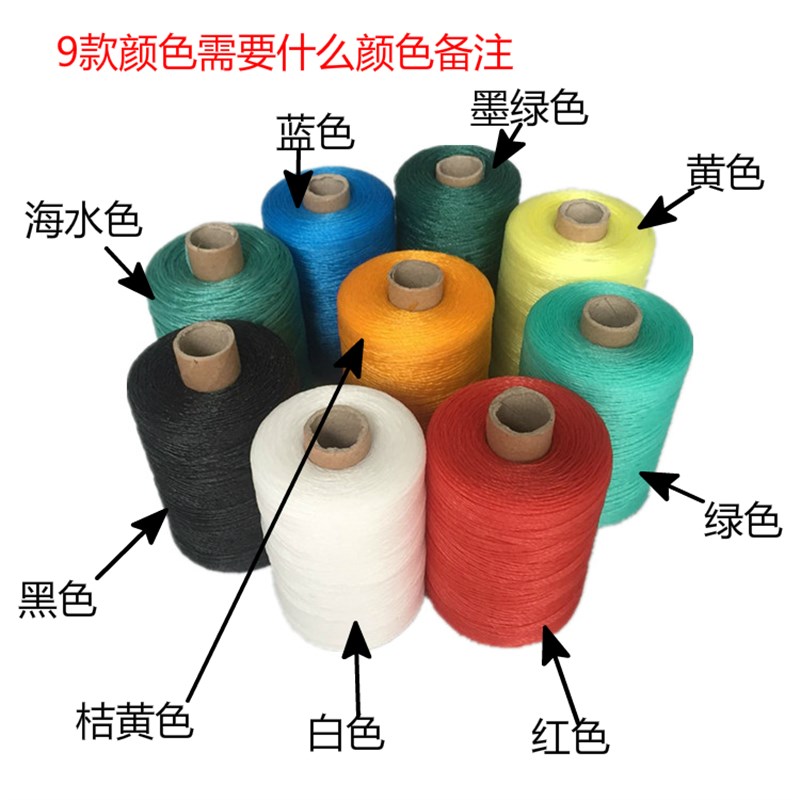 1MM包邮尼龙绳子建筑线绳打包绳帐篷绳捆绑绳塑料绳爬藤绳粗细绳