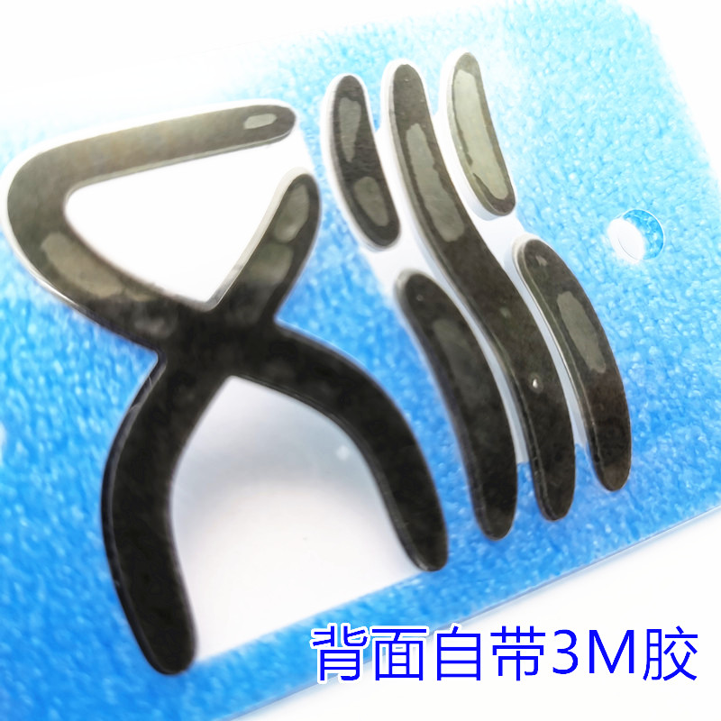 适配於比亚迪汉字标总成 尾盖  後盖标 行李箱 汉EV车标 汉後字标