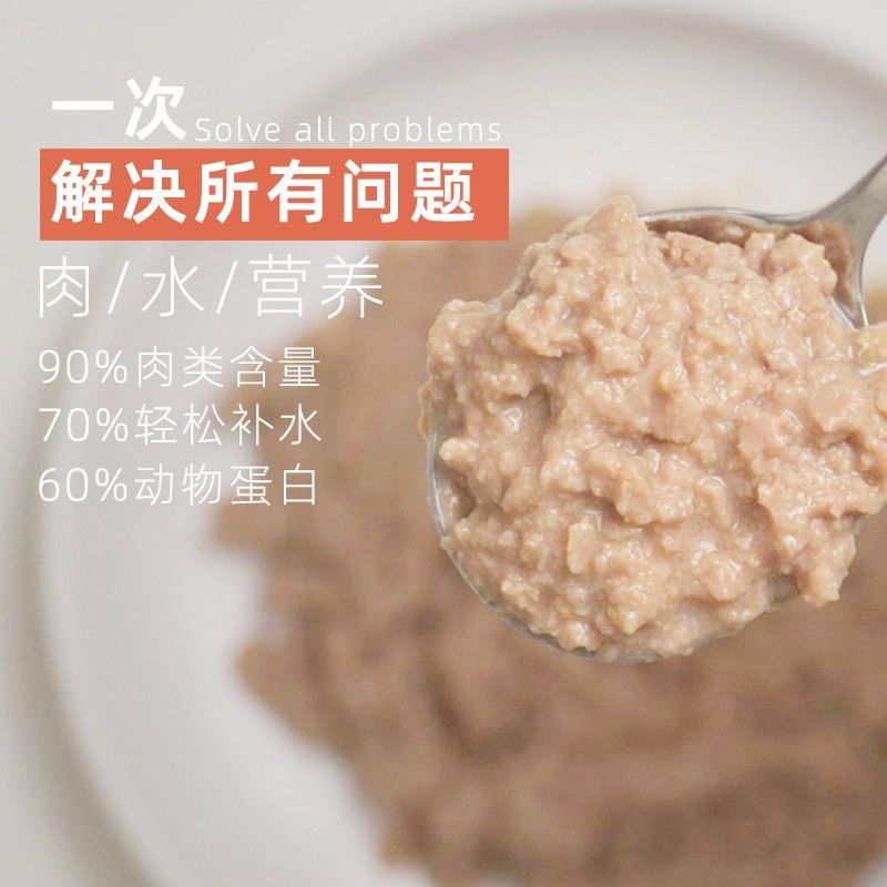 猫咪主食湿粮妙鲜封包生骨肉猫罐头猫零食增肥发腮营养猫粮全猫饭
