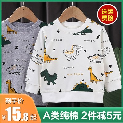儿童纯棉卫衣男童女童春秋装2024新款小孩宝宝加绒加厚上衣打底衫