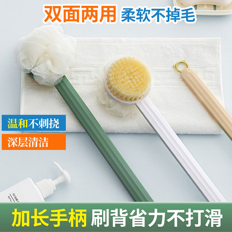 洗澡长柄沐浴刷后背不求人搓澡神器双面浴刷澡巾软毛搓泥浴花刷子