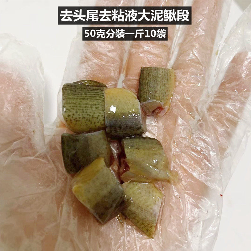 包邮去粘液泥鳅段麦穗鱼河虾冻林蛙发色鱼食龙鱼虎鱼魟鱼乌龟饲料