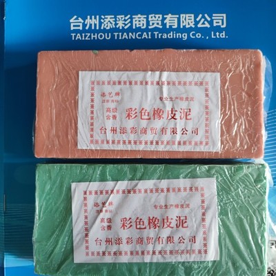 工业橡皮泥 模具开模 翻模压铸 彩色橡皮泥(原一休牌橡皮泥)