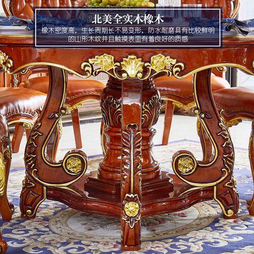 欧式圆桌美式别墅复古大理石实木雕花带旋转盘吃饭桌子家用餐桌椅
