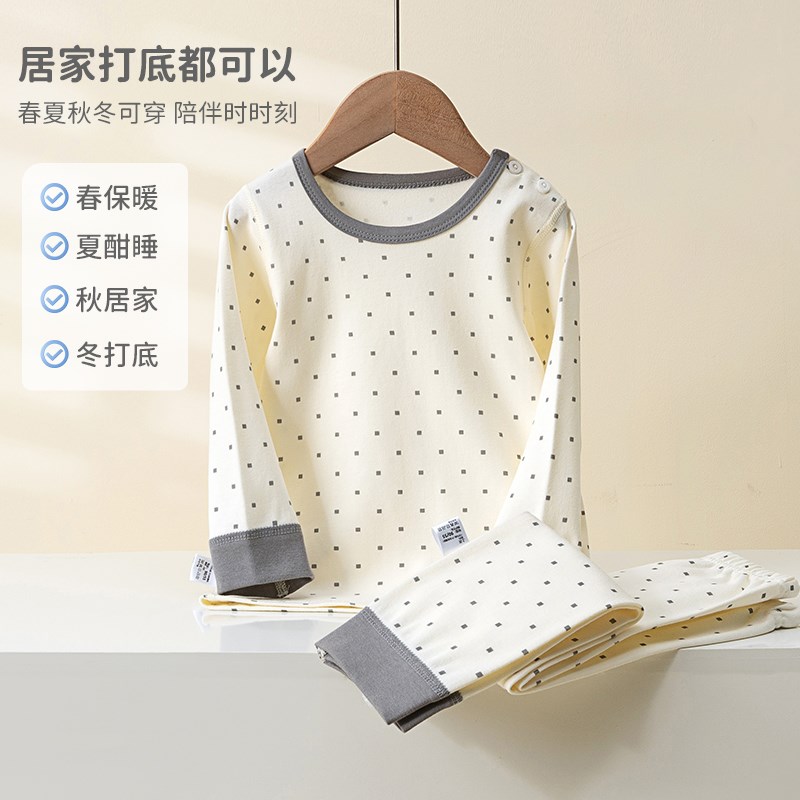 儿童秋衣秋裤纯棉宝宝内衣套装全棉男童女童打底棉毛衫家居服睡衣