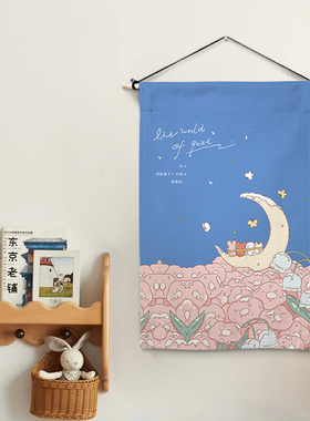 卡通挂布背景布客厅玄关布艺挂画装饰画挂布挂毯电表箱遮挡布定制