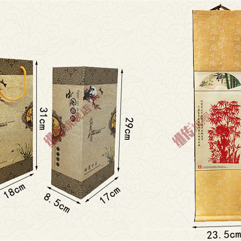 梅兰竹菊 套装剪纸 画轴 装饰画 中国风特色礼品 商务会议礼品