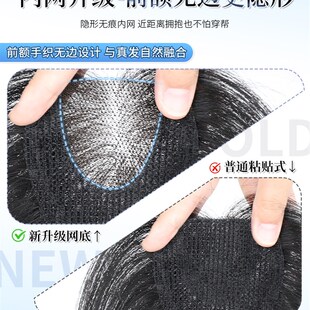 【无需发卡】刘海假发女片头顶全真发蓬松增发量高颅顶补发假发片