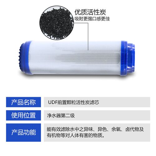 达美康尔净水器滤芯RO反渗透PP棉活性炭五级UF超滤机通用五级包邮