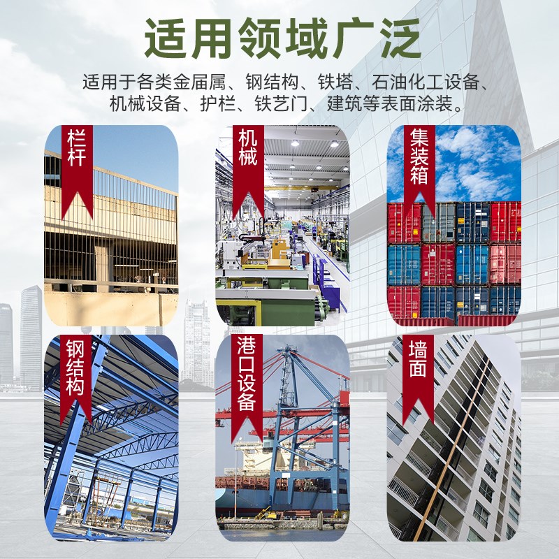 氟碳漆镀锌管不锈钢铝塑板合金油漆户外栏杆专用底面合一金属防锈