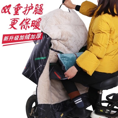 男士电动车挡风被冬季加厚挡风被小型电动车挡风被冬季可爱