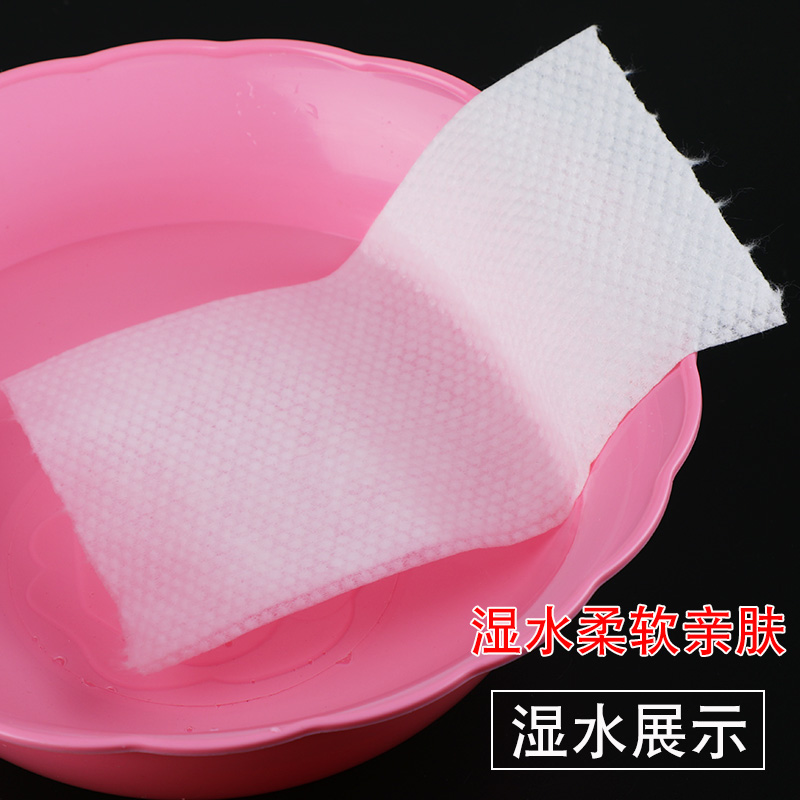 一次性毛巾婴幼儿洗脸巾纯棉洁面巾美容院专用洗面巾纸不掉絮包邮