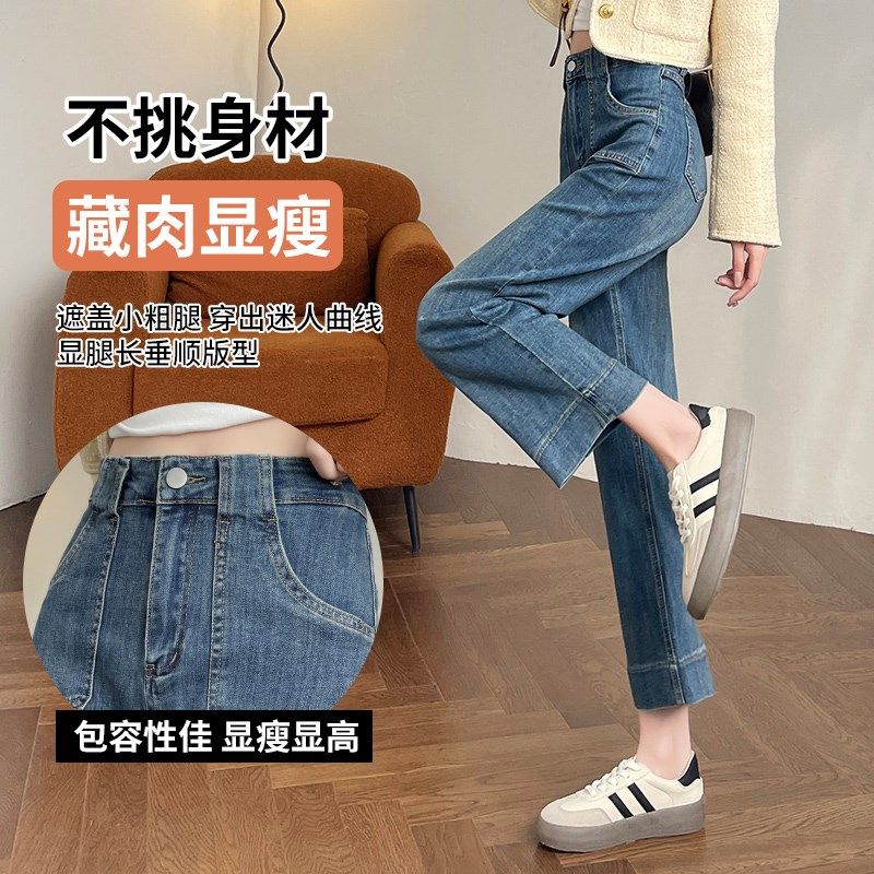 加绒加厚直筒牛仔裤女2024年冬季宽松弹力八分小个子阔腿奶奶裤子