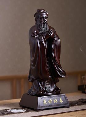 黑檀木雕孔子像摆件实木孔夫子雕像书房摆设送老师校庆礼品工艺品