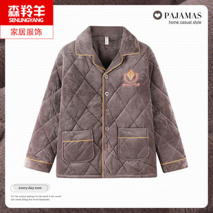 睡衣外套男冬季法兰绒加厚加绒男士单件上衣男款珊瑚绒夹棉家居服