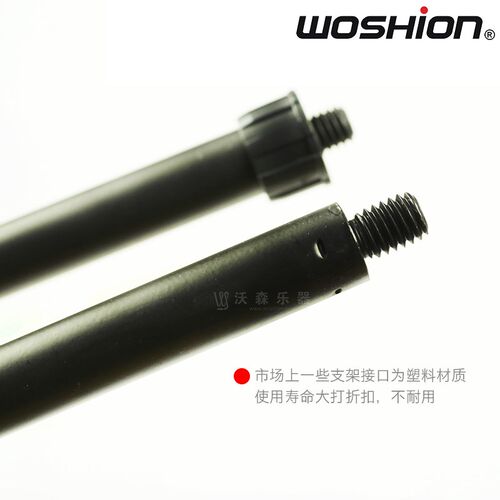 woshion沃森乐器 落地式话筒架 麦克风支架三脚架 落地话筒架