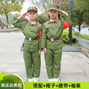 儿童军装纯棉军衣八路军小红军演出服男女童红星闪闪解放四军套装