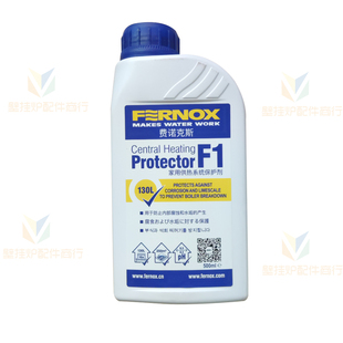 Fernox费诺克斯F1 3 4清洗堵漏剂管道地暖壁挂炉保护剂液供暖系统