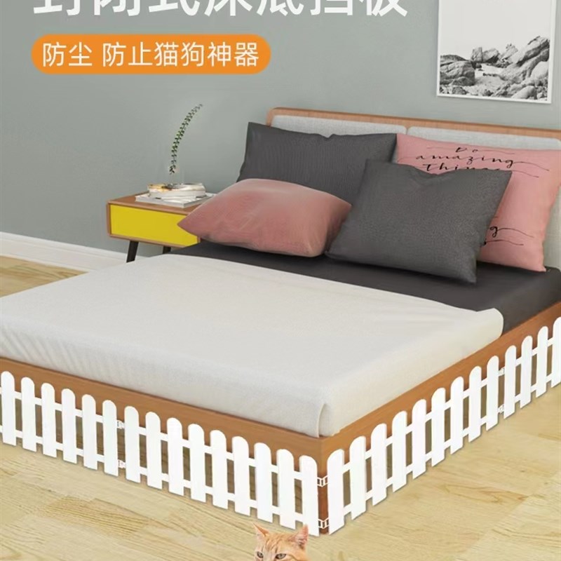 防止宠物进床底神器床底挡板猫狗围栏防猫钻沙发底拦猫咪隔板门栏图片