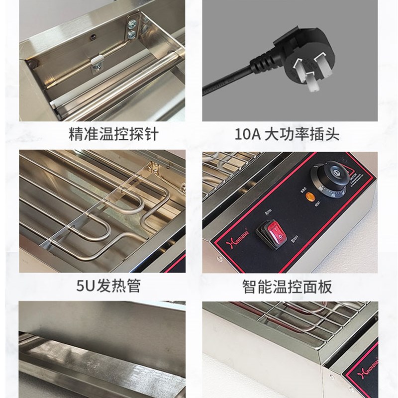 电烤炉商用烤羊肉串无烟烧烤机多功能室内小型插电烤串炉电烧烤炉