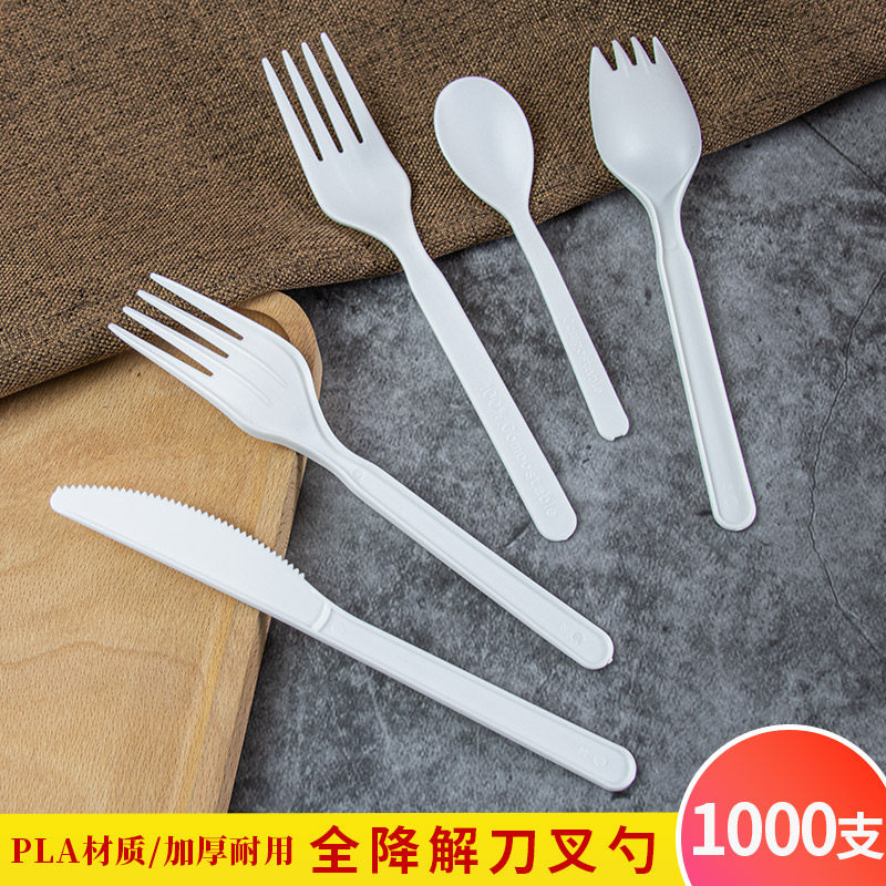全降解一次性勺子甜品刀叉勺硬加厚环保可降解餐具独立包装商用勺