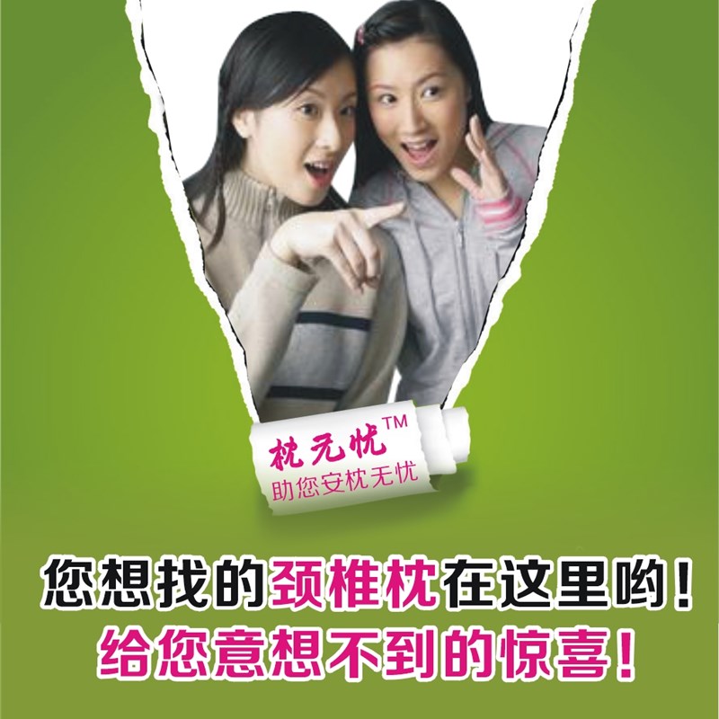 杜仲林竹枕头颈椎保健枕腰椎枕U形枕原木枕头颈椎枕硬枕头包邮