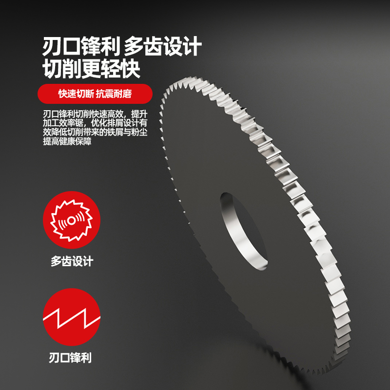 钨钢锯片铣刀乌钢圆锯片整体硬质合金锯片外径20/30/40/60/80/100