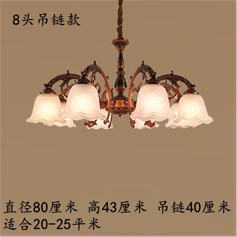欧式铁艺红古铜色复古做旧客厅餐厅卧室过道楼梯间简约吊灯