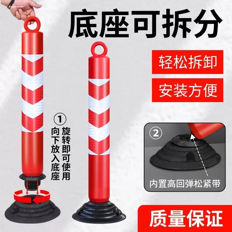 不倒翁警示柱可拆卸地桩示警禁止停车挡车器车库禁止围栏防撞杆