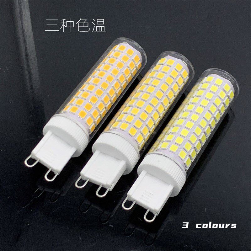 G9灯头12W高亮陶瓷led玉米灯无频闪220V110V冷白暖白自然光节能泡