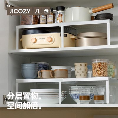 几仓可伸缩厨房置物架台面橱柜隔板分层架柜内收纳锅架桌面小架子