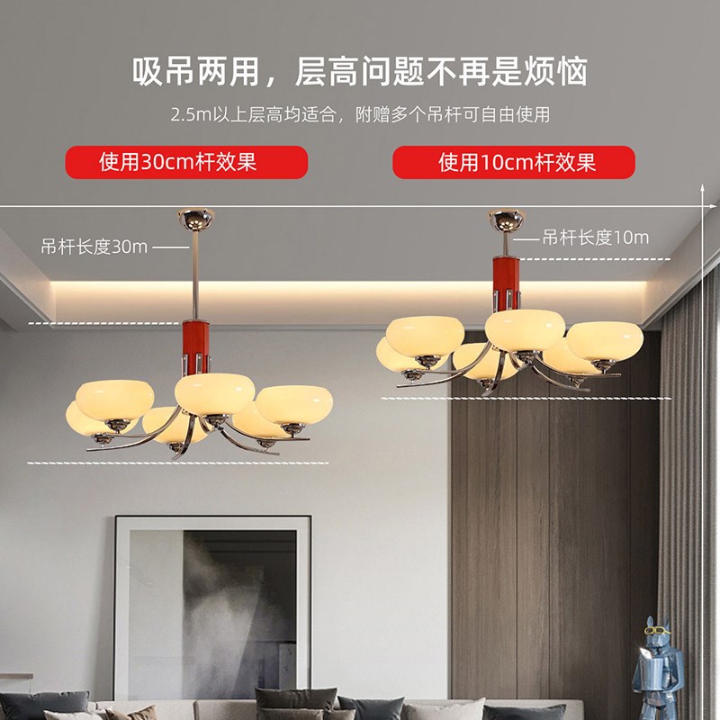 法式中古客厅吊灯主卧室房间实木复古包豪斯奶油风玻璃柿子灯饰