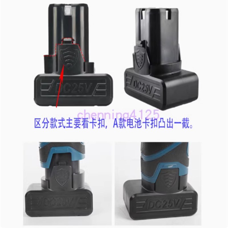 龙韵12V16V16.8V25V24V充电钻锂电池手电钻A款座充电源充电器
