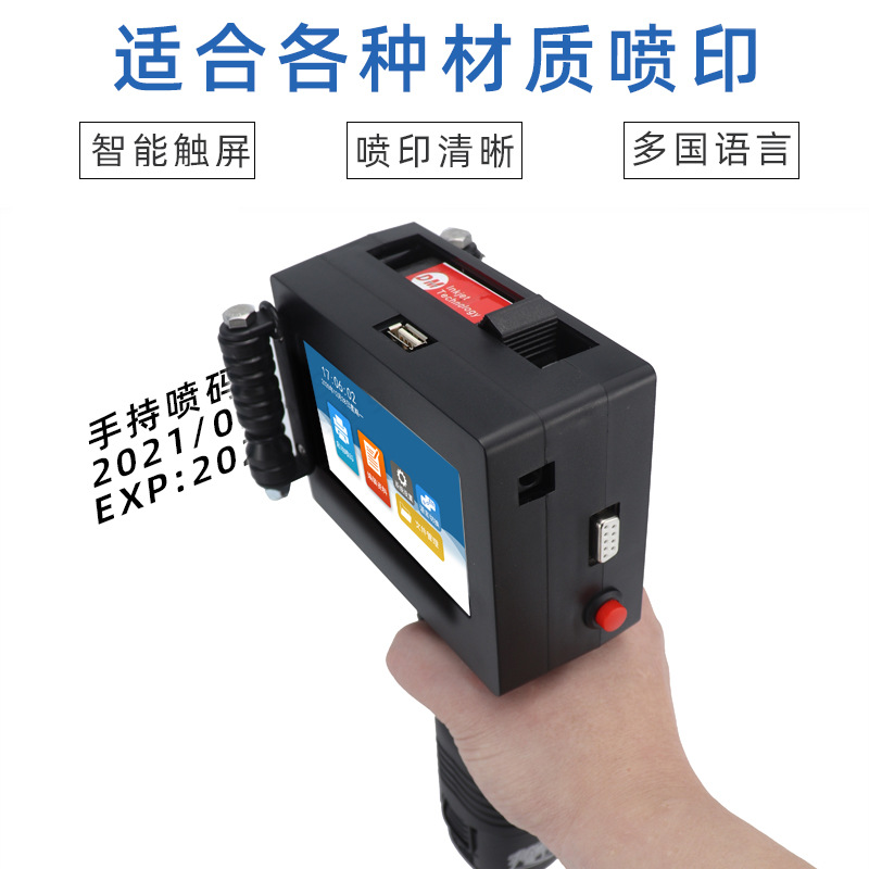 D10手动喷码机自动小型食品包装批次生产日期打码机墨 打印Logo