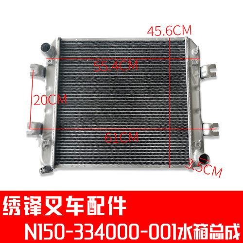 杭叉合力叉车水箱 全铝制3吨水箱 2-10吨水箱散热器总成带风扇罩