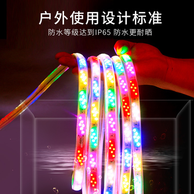室外跑马灯带灯户外七彩防水防冻流水霓虹招牌闪光led软灯条彩灯
